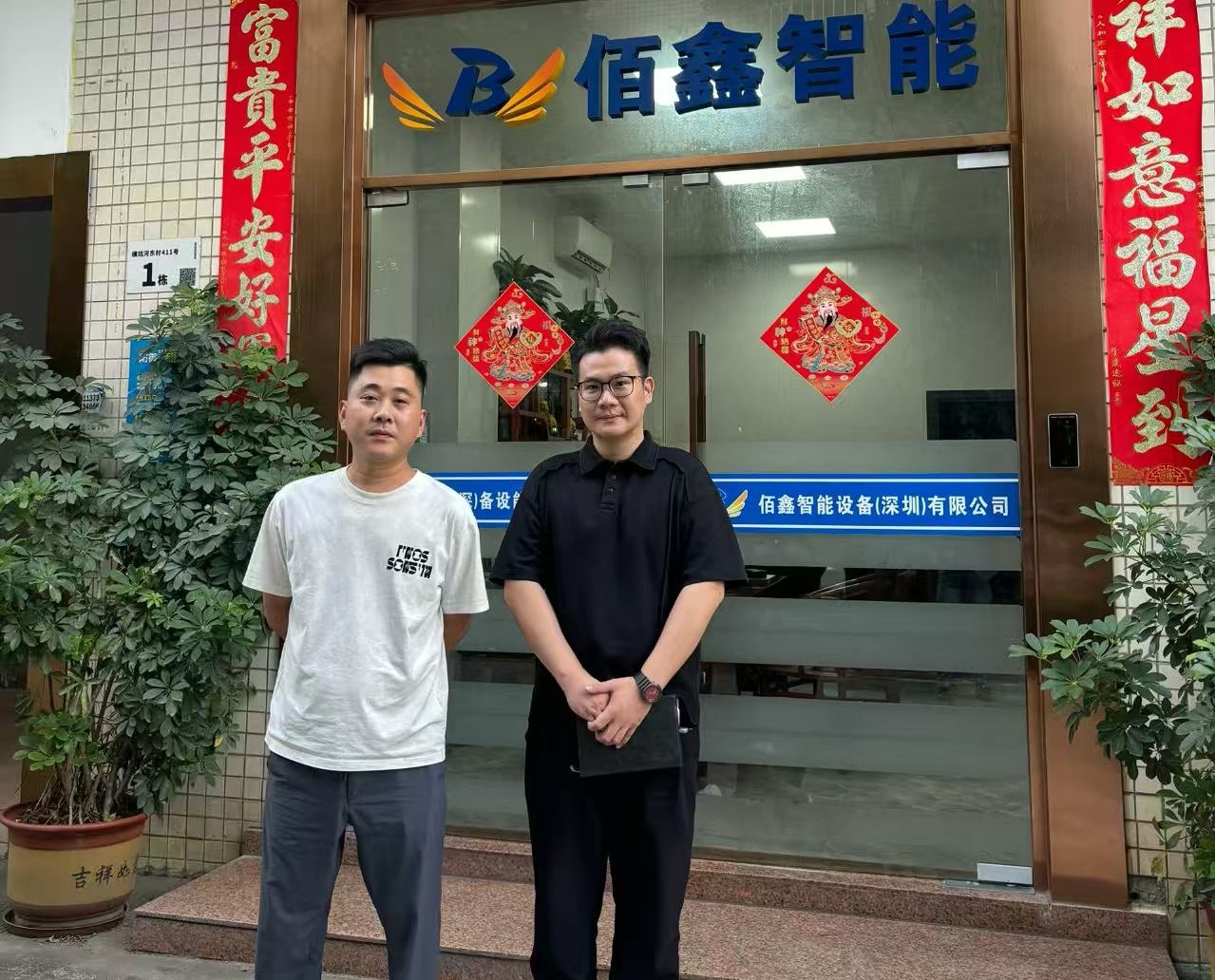 热烈迎接参访，共探精密制造新可能 —— 佰鑫智能接待 ME 深圳医疗器械供应链生态展参访纪实
